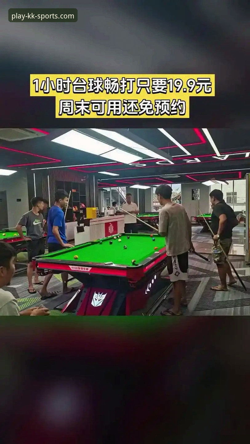 KK体育平台v2.0.0版本最新动态：资深用户张雅婷分享官网入口高效使用技巧