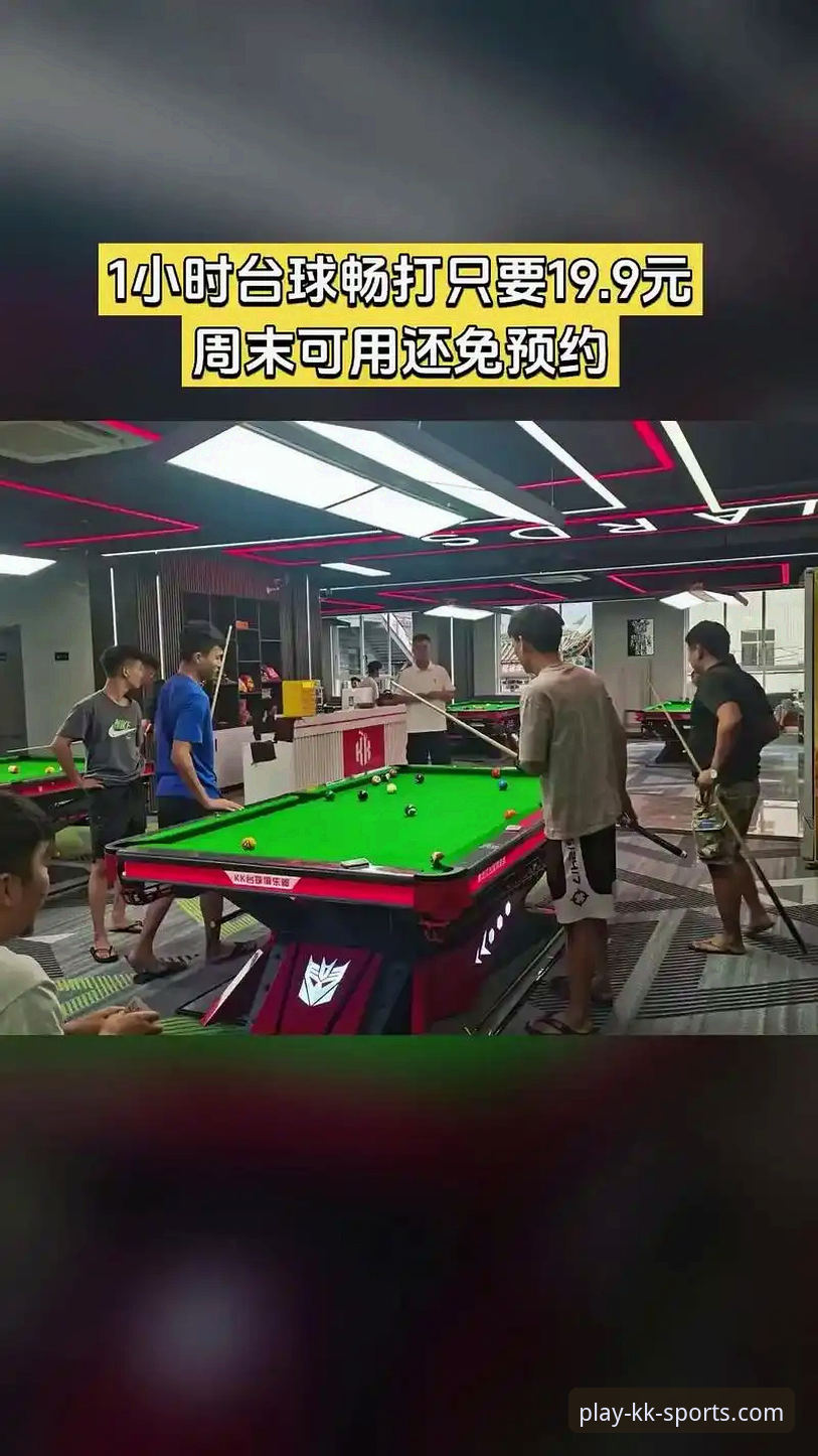 KK体育平台v2.2.0版本发布：创新体验引领体育互动新潮流