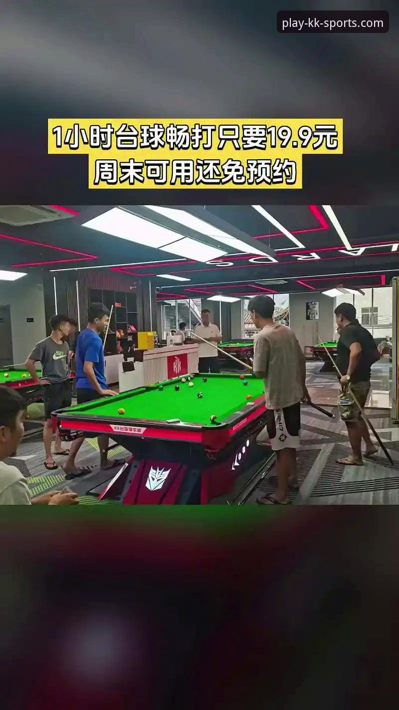 KK体育平台App体验最新动态：一站式体育娱乐指南